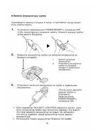 Страница 15