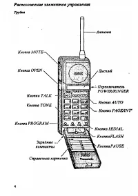 Страница 5