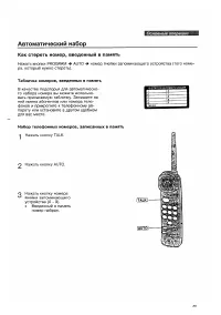 Страница 15