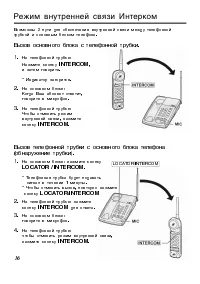 Страница 16
