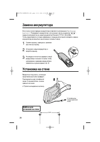 Страница 26