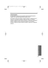 Страница 31