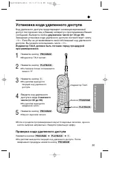 Страница 35