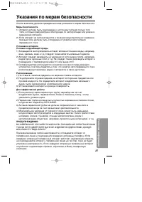 Страница 45