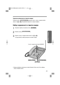 Страница 35