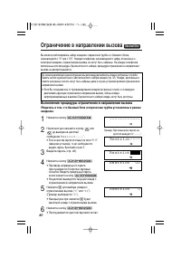 Страница 40