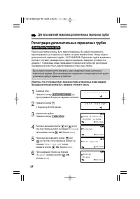 Страница 48