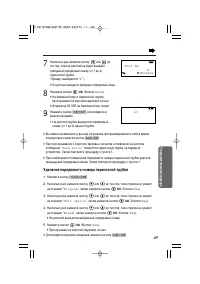 Страница 49