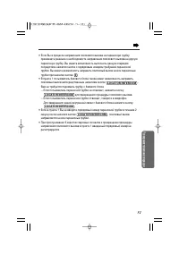 Страница 51