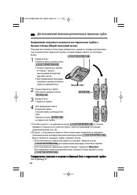 Страница 52