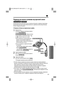 Страница 53