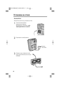 Страница 56