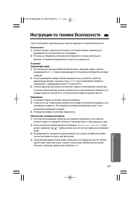 Страница 63