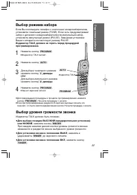 Страница 11