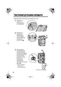 Страница 32