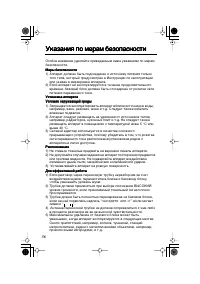 Страница 36