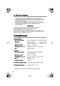Страница 38