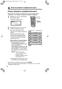 Страница 34