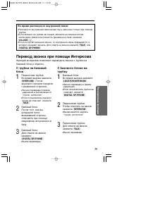 Страница 39