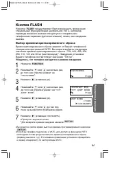 Страница 41