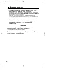 Страница 50