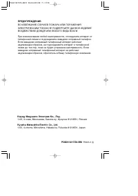 Страница 56