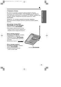 Страница 21