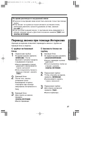 Страница 45