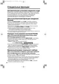 Страница 46