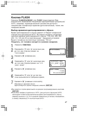 Страница 47