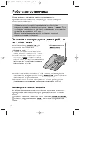 Страница 48