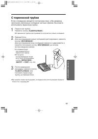 Страница 51