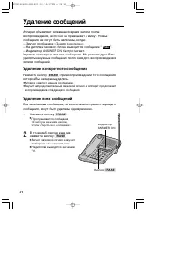 Страница 52