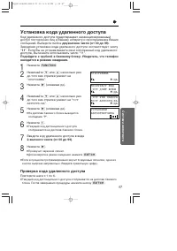 Страница 57