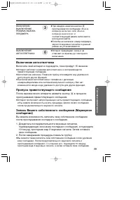 Страница 59