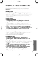 Страница 71