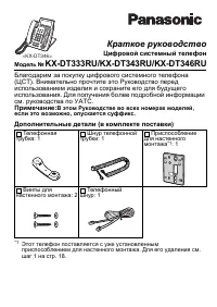 Страница 1