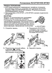 Страница 15
