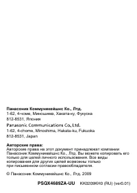 Страница 24