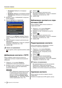 Страница 124