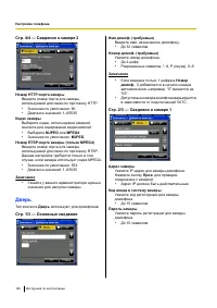 Страница 126