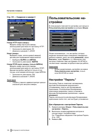 Страница 128
