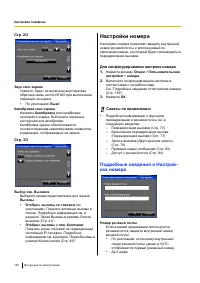 Страница 130