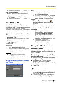 Страница 131