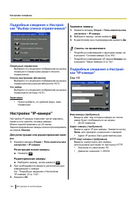 Страница 132