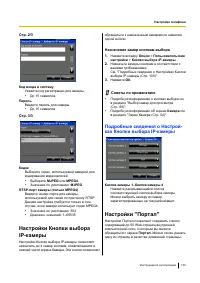 Страница 133