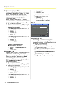 Страница 140