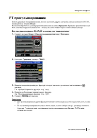 Страница 141