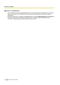 Страница 142