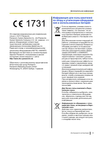 Страница 15